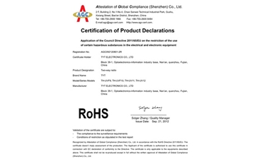  ROHS Certificate